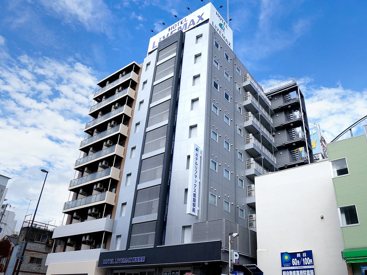 ホテルリブマックス姫路駅前