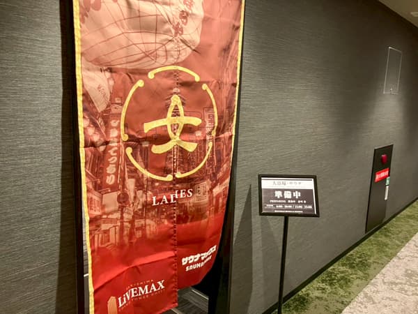 入口
